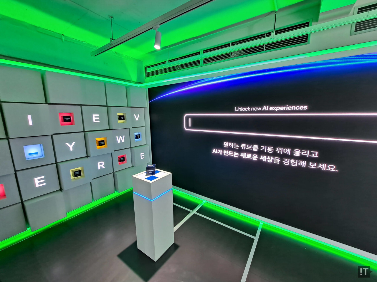 특정 키워드가 있는 블록을 올려놓으면 AI가 이미지를 생성해 준다. / 권용만 기자