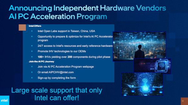 AI PC 가속화 프로그램의 하드웨어 개발 지원 확대 주요 내용 / 인텔