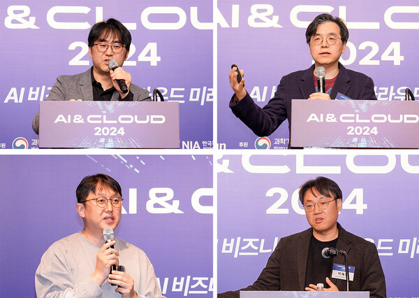 (왼쪽 상단부터 시계방향으로) 차지원 SK C&C G.AI 그룹장, 나승주 인텔코리아 상무, 이재한 카카오엔터프라이즈 사업부문장, 김기완 AWS코리아 솔루션즈 아키텍트 총괄. / IT조선 DB
