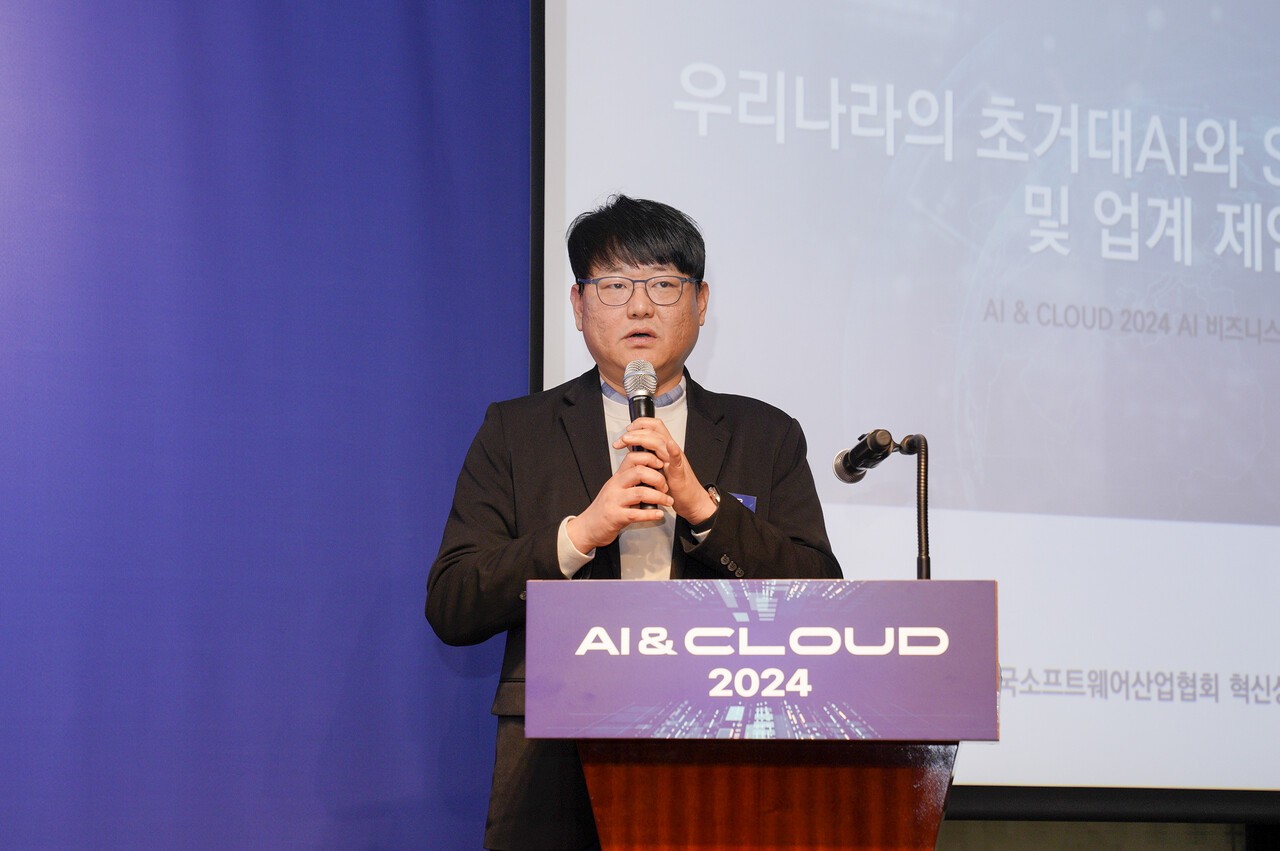 안홍준 한국소프트웨어산업협회(KOSA) 혁신성장본부장. / IT조선 DB