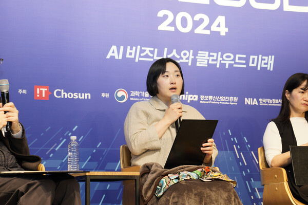 서유경 법률사무소 아티스 대표변호사·변리사가 발언하고 있다. / IT조선