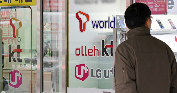 지난 2월 22일 오후 서울의 한 휴대폰 매장 앞으로 시민이 지나가고 있다. / 뉴스1