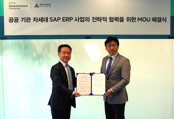 9일 서울 여의도 한국HPE 본사에서 (왼쪽부터) 한국HPE 김영채 대표와 메가존클라우드 이주완 대표가 업무협약을 체결하고 기념사진을 촬영하고 있다. / 메가존클라우드