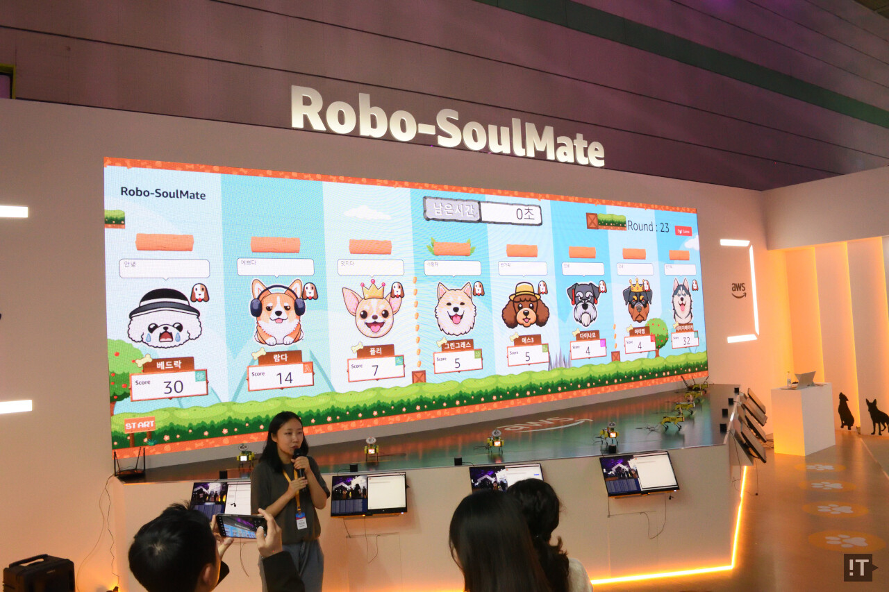 AI 로봇 강아지와의 상호작용을 선보인 ‘로보 소울메이트’ 부스 / 권용만 기자