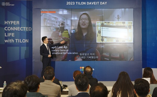 지난 해 DAVEIT DAY에서 틸론 최백준 대표가 발표하고 있는 모습 / 틸론