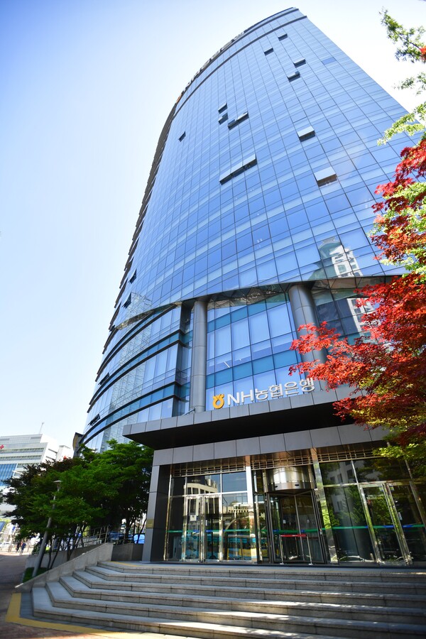 사진 = 농협은행