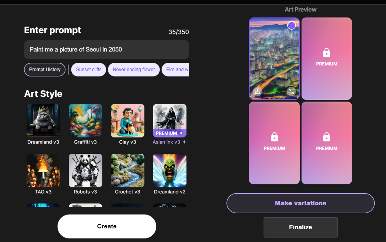 드림바이웜보 웹사이트. / 드림바이웜보 웹사이트 갈무리