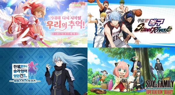 No sentido horário, a partir do canto superior esquerdo: Card Captor Cherry: The Key to Memories, Kuroko's Basketball Street Rivals, Operation Spy Family Memoir, About When I Was Reencarnated as a Slime, Storm Stories.  / para cada empresa