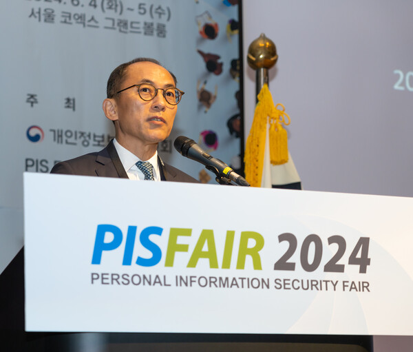 고학수 개인정보보호위원회 위원장이 4일 오전 서울 강남구 코엑스에서 개최된 PIS FAIR 2024에서 기조연설을 하고 있다. / 개인정보보호위원회