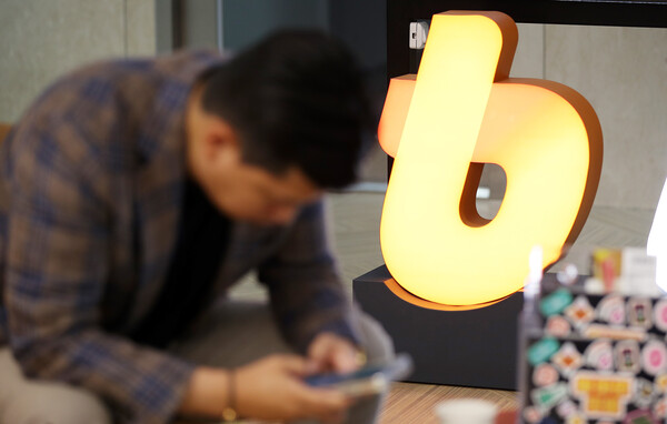 서울 강남구 빗썸 고객지원센터 / 사진 = 뉴스1