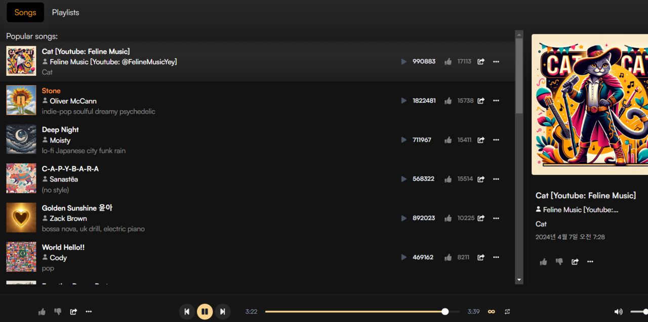 이용자가 만든 음악을 올린 인기 차트 ./ 수노AI 갈무리