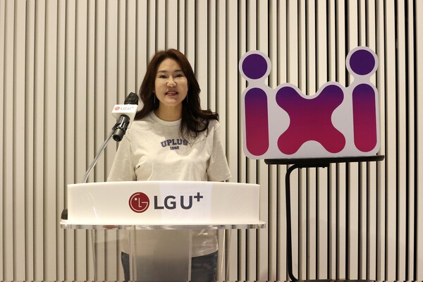 정혜윤 LG유플러스 마케팅그룹장(상무)이 11일 오전 LG유플러스 ‘AX시대, ixi와 함께 성장하는 U+마케팅’ 온라인 기자간담회에서 발표하고 있다. / LG유플러스