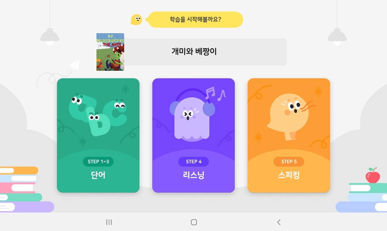 . / 뇌새김 갈무리