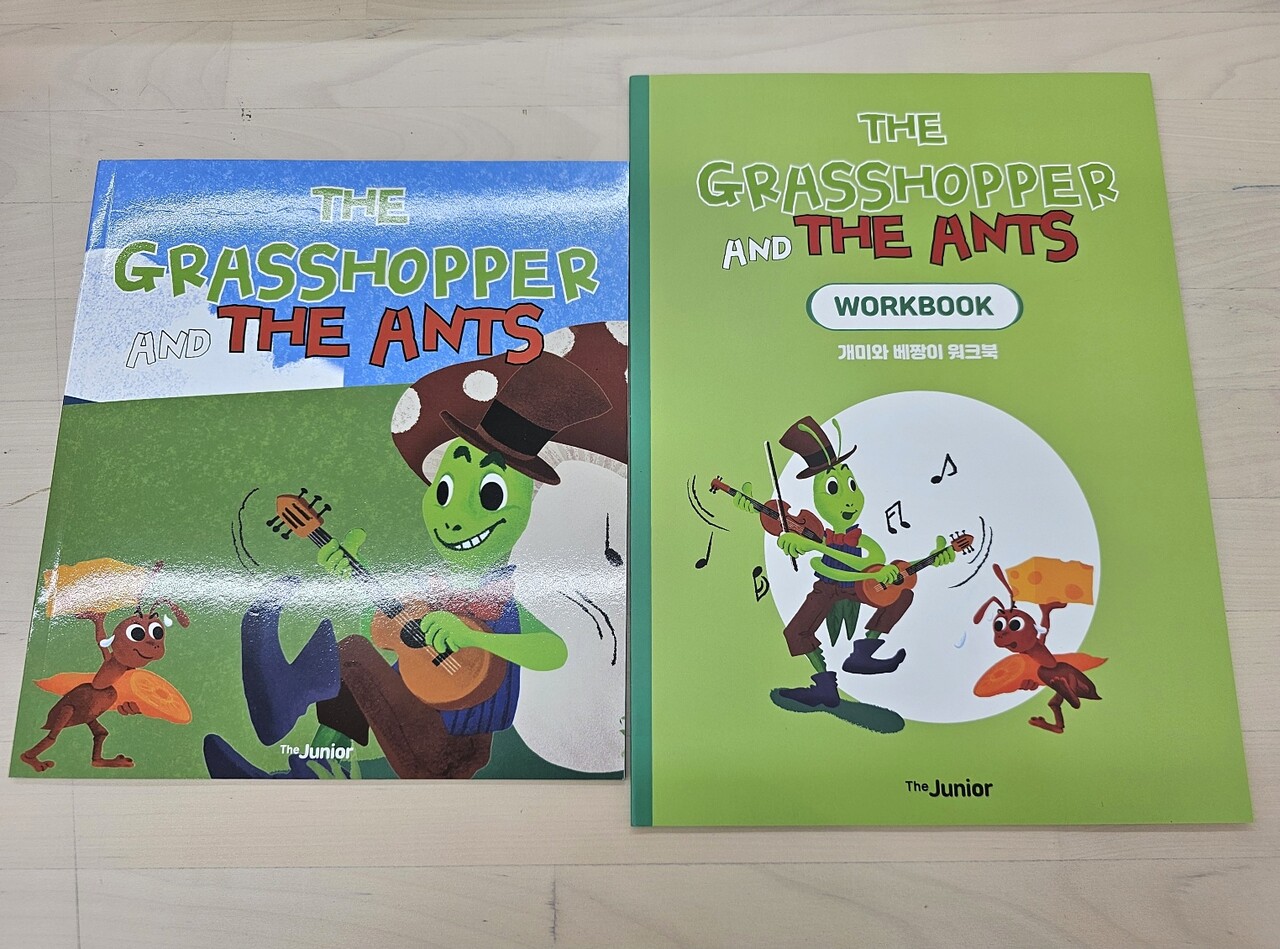 패키지에 제공되는 지류 학습지. / 홍주연 기자