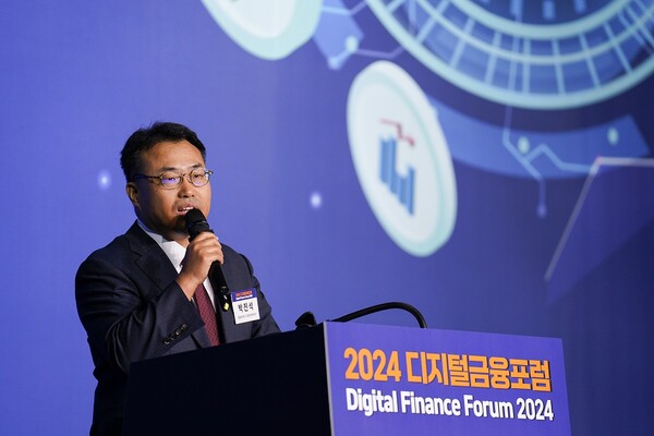 박진석 금융보안원 디지털전략본부장이 19일 IT조선 주최로 서울 여의도 한국경제인협회 FKI타워 컨퍼런스센터에서 열린 '2024 디지털금융포럼'에서 발표하고 있다. / IT조선