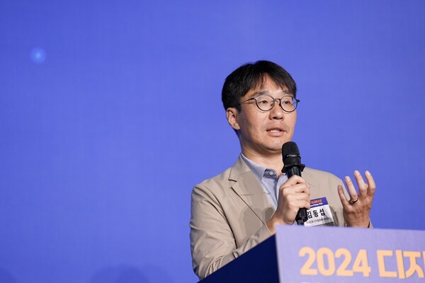 김동섭 한국은행 디지털화폐기획 팀장은 19일 오전  서울 여의도 FKI 타워 컨퍼런스센터에서 열린 '2024 디지털금융포럼'에서 'CBDC와 통화시스템의 미래'를 주제로 발표하고 있다. / IT조선