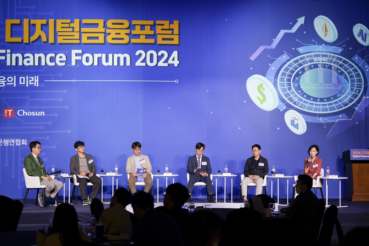 19일 서울 여의도 FKI 타워 컨퍼런스센터에서 열린 '2024 디지털금융포럼' 토론 세션 모습. 왼쪽부터 이정엽 블록체인법학회 회장, 안병남 금융감독원 가상자산총괄팀장, 김동섭 한국은행 팀장, 유진환 삼성자산운용 팀장, 서상민 클레이튼 이사장, 최재윤 로집사 파트너변호사. / IT조선DB