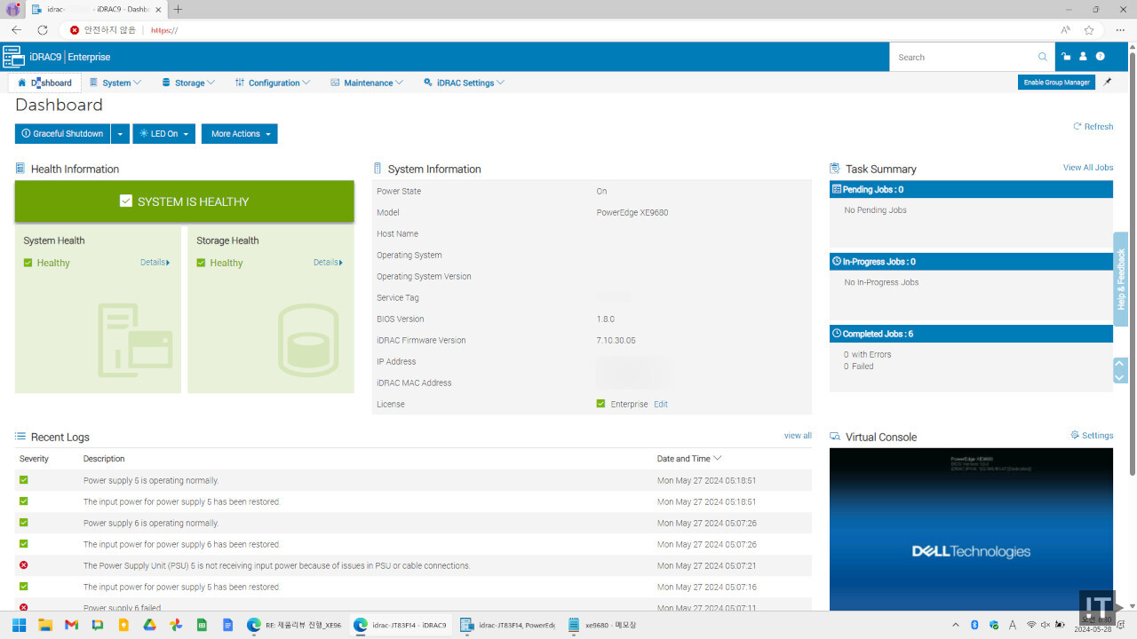 파워엣지 XE9680의 원격 관리를 위한 iDRAC 접속 화면 / 권용만 기자