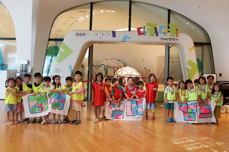 디키캠프. / 이즈피엠피