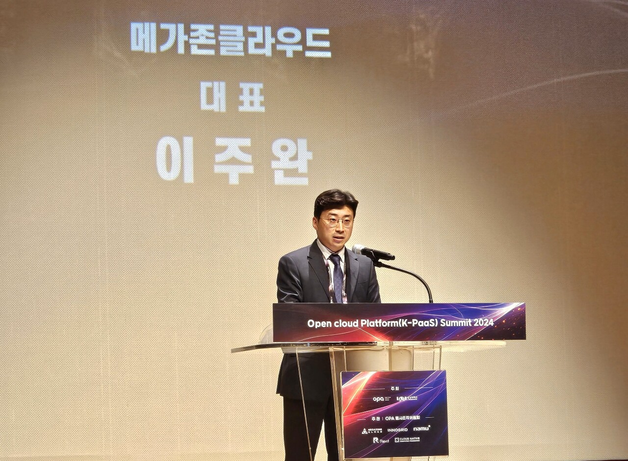 이주완 메가존클라우드 대표. / 홍주연 기자