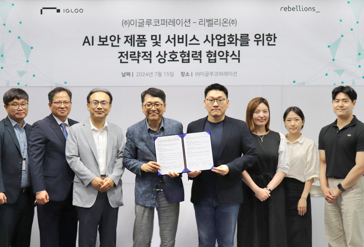 AI 보안 제품 및 서비스 사업화를 위한 전략적 상호협력 협약식에 참여한 양사 관계자들. / 리벨리온