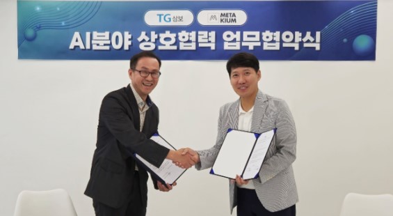 삼보컴퓨터 지승현 대표(사진 왼쪽)와 조수형 메타키움 대표가 MOU를 체결하고 기념촬영하고 있다. / TG삼보