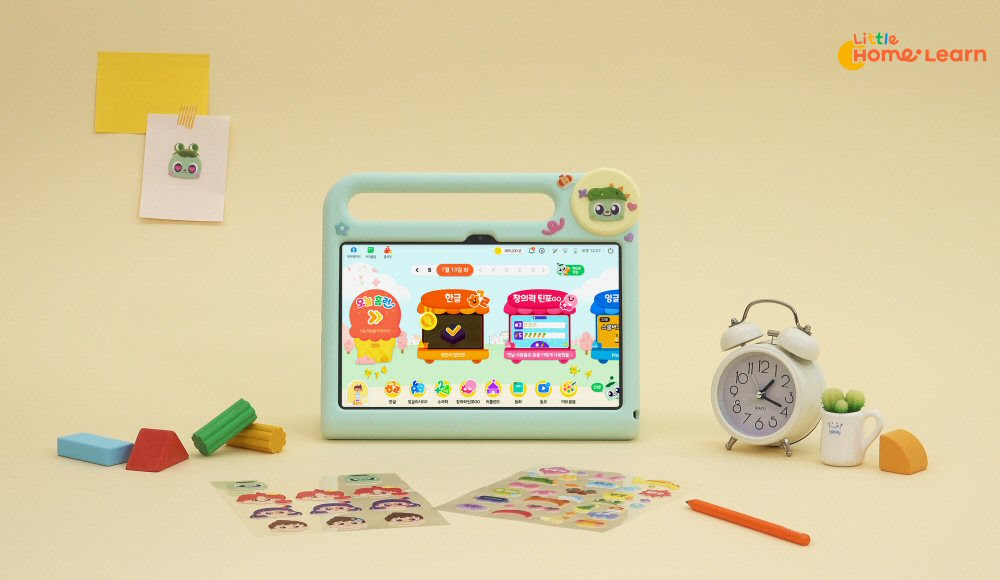  ‘리틀홈런’. / 아이스크림에듀