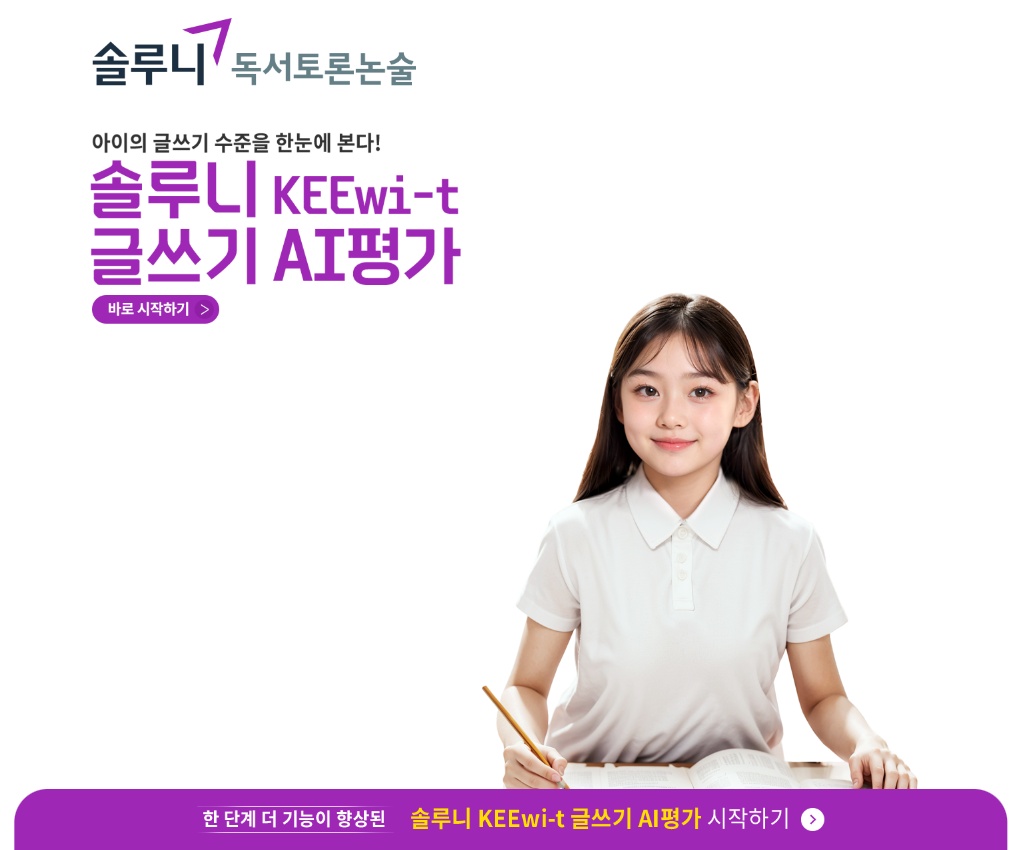 . / 투블럭에이아이