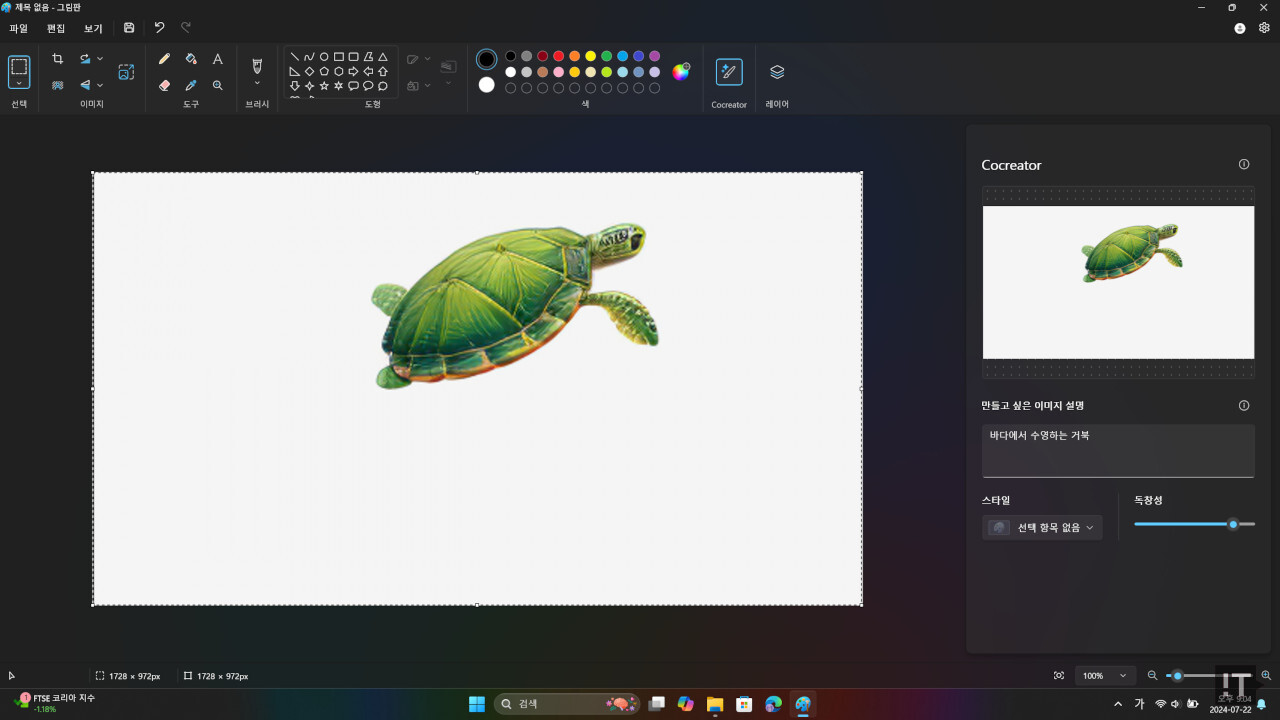 ‘코크리에이터’는 이미지 생성 AI를 가장 편리하게 만날 수 있는 방법이다. / 권용만 기자