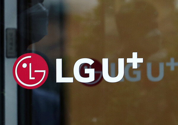 LG유플러스 용산사옥 전경. / 뉴스1