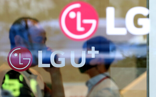 서울 용산구 LG유플러스 본사. / 뉴스1