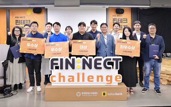 카카오뱅크가 안전한 금융 생태계 조성을 위한 스타트업 지원 활동인 ‘핀테크 챌린지’ 를 통해 우수 스타트업 12개팀을 선정했다고 22일 밝혔다. / 카카오뱅크