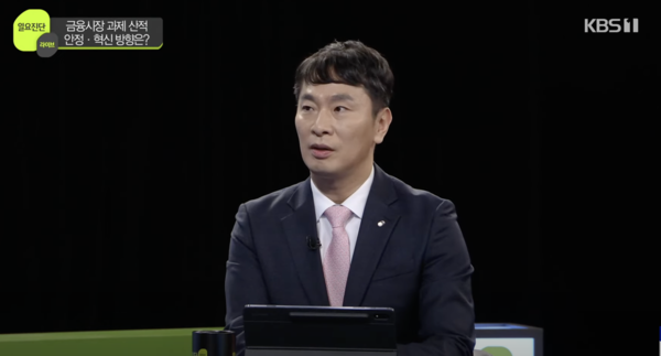이복현 금융감독원장이 25일 KBS '일요진단 라이브'에 출연해 발언하고 있다. / KBS 유튜브 갈무리