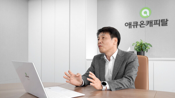 기존 애큐온저축은행에서 정보보안 업무를 맡아온 정태균 실장은 급속한 디지털 혁신으로 인해 보안이슈가 발생할 수 있다고 보고 있다. 보안이슈에 대한 경계심을 늦추지 말아야 한다고 강조한다 / 애큐온캐피탈