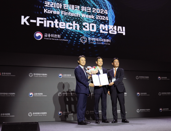 허세영 루센트블록 대표(가운데)가 권대영 사무처장(좌측)과 변영한 한국핀테크지원센터 이사장(우측)에게 ‘K-Fintech 30’ 2차 선정기업 상패를 수여 받고 기념촬영을 하고 있다./ 사진 = 루센트블록