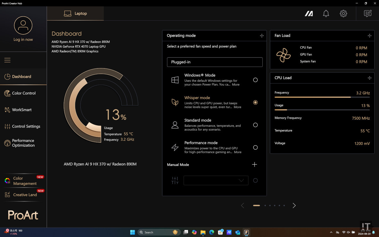 시스템의 주요 설정을 조절하는 ‘프로아트 크리에이터 허브’ 프로그램 / 권용만 기자