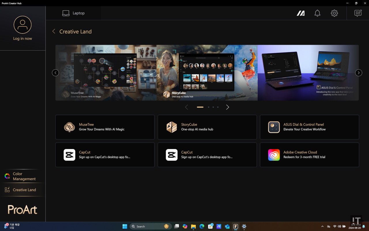 크리에이터를 위한 다양한 앱을 모아 놓은 ‘크리에이티브 랜드’ 메뉴 / 권용만 기자