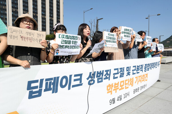 Members of parent and citizen groups hold a press conference in front of the Government Complex Seoul in Sejong-daero, Seoul on the morning of the 4th, calling for strict punishments for deepfake sex crimes and a fundamental, comprehensive plan. / News 1