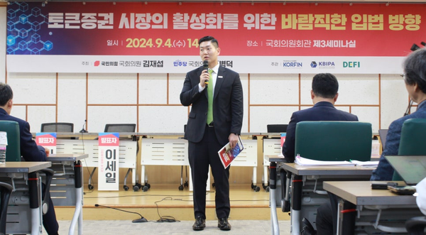 4일 김재섭 국민의힘 의원실과 민병덕 