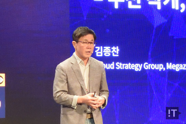 김종찬 메가존클라우드 전무 / 권용만 기자