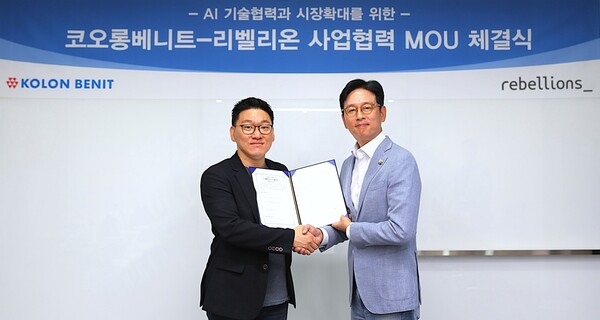 (왼쪽부터) 리벨리온 박성현 대표와 코오롱베니트 강이구 대표가 25일 코오롱타워에 위치한 코오롱베니트 본사에서 MOU를 체결한 후 기념촬영을 하고 있다. / 코오롱베니트