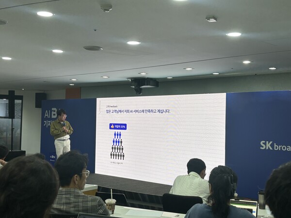 김혁 SK브로드밴드 미디어CO 담당이 26일 서울 중구 본사에서 기자간담회에서 말하고 있다. / 김광연 기자