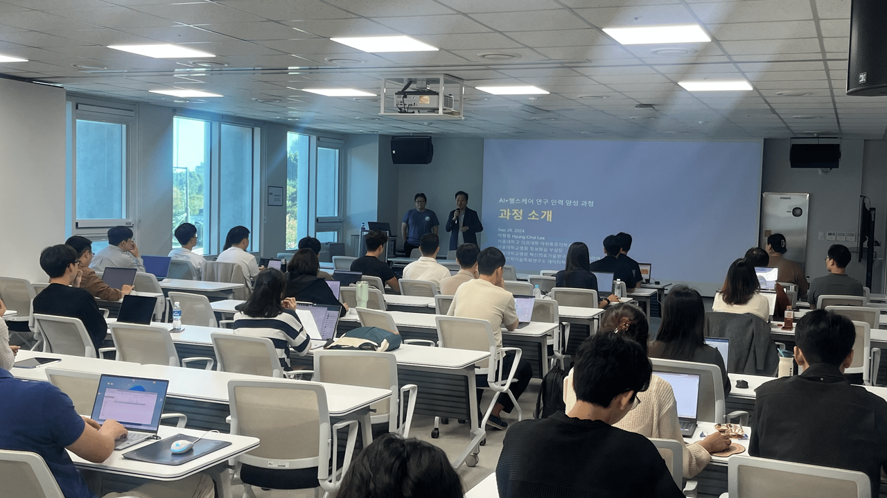 9월 28일 시작한 ‘AI+헬스케어 전문가 고급교육’에서 박찬진 서울 AI 허브 센터장이 인사말을 하고 있다. / 서울 AI 허브