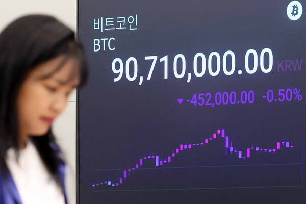 지난 7월 도널드 트럼프 전 미국 대통령 피격 당시 상승흐름을 타면서 비트코인이 9000만원대를 회복했다. 서울 강남구 업비트 고객센터 앞을 한 고객이 지나가고 있다. / 뉴스1