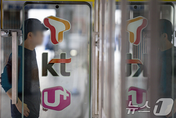 9월 6일 서울의 한 휴대폰 판매 대리점의 모습. / 뉴스1