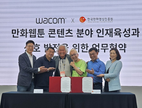 와콤코리아가 한국만화영상진흥원과 웹툰 인재 육성을 위한 업무 협약을 체결했다. / 와콤코리아