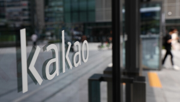 카카오 창업자 김범수 경영쇄신위원장이 SM엔터테인먼트 시세조종 공모 의혹으로 구속되면서 카카오가 창사 이래 최대 위기를 맞고 있다. 경기 성남시 분당구 카카오 판교아지트. / 뉴스1