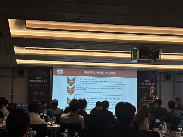 김성한 전 대통령실 국가안보실장(현 고려대 국제대학원 교수)이 10일 한국정보통신진흥협회(KAIT) 주최로 조선 팰리스 서울 강남 로얄챔버에서 열린 제4차 '디지털 인사이트 포럼'에서 강연하고 있다. / 김광연 기자