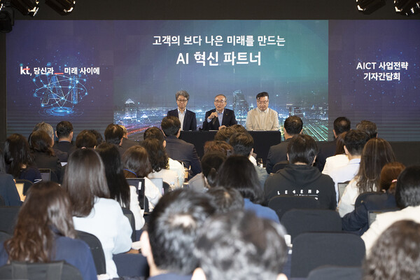 김영섭(가운데) KT 대표, 오승필(왼쪽) KT 기술혁신부문장 부사장, 정우진 KT 컨설팅그룹장 전무가 10일 오전 '노보텔 앰배서더 서울 동대문'에서 열린 'AICT 사업전략 발표 기자간담회'에서 질의에 답변하고 있다. / KT
