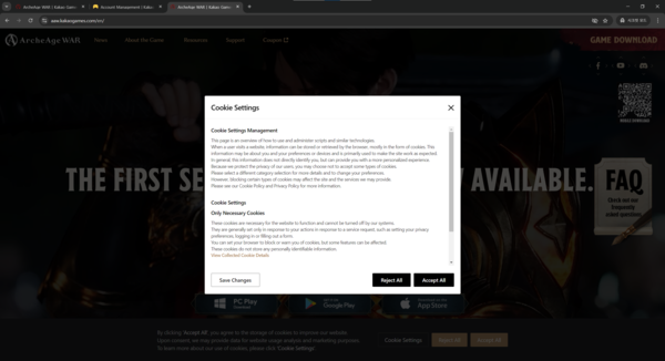모바일·PC 게임 '아키에이지 워' 글로벌 홈페이지 쿠키 수집 동의 화면. /카카오게임즈
